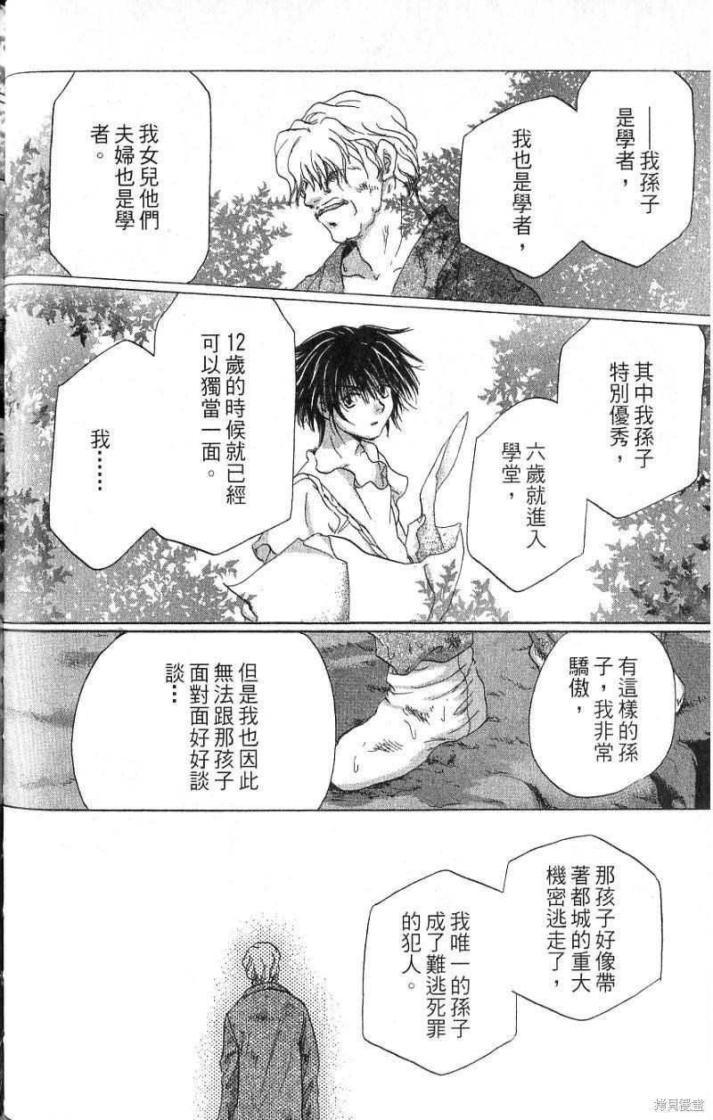 第78页