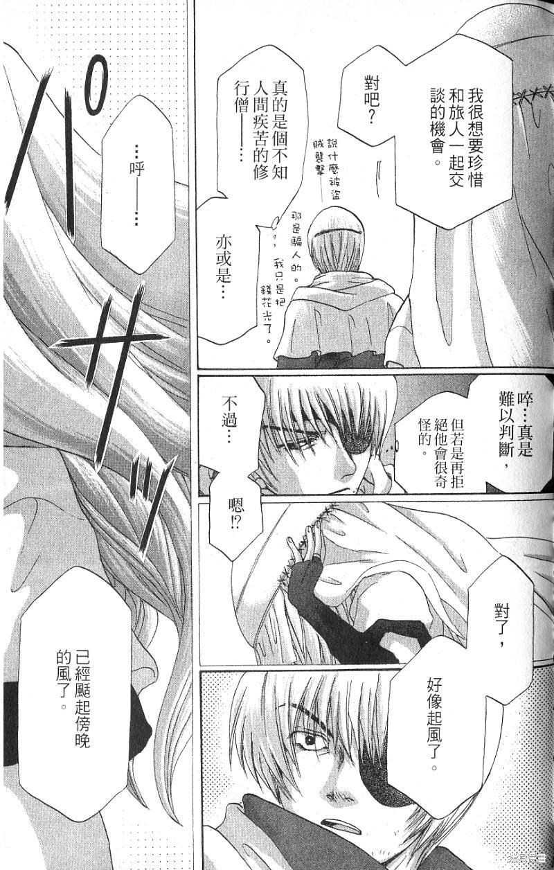 第87页