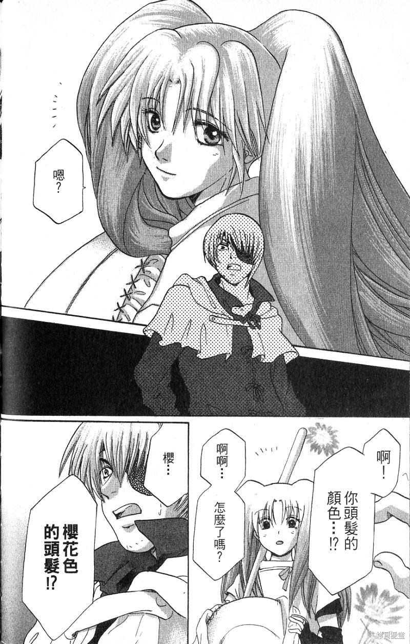 第88页