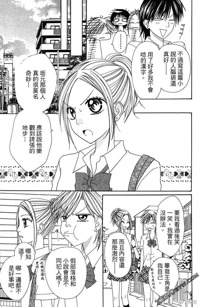第102页