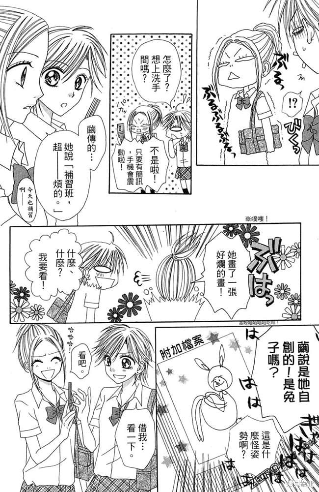 第103页
