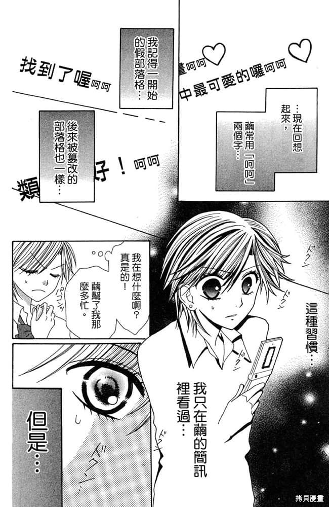 第105页