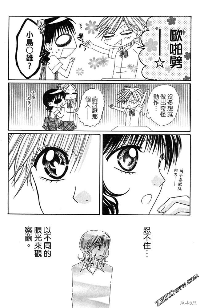 第113页