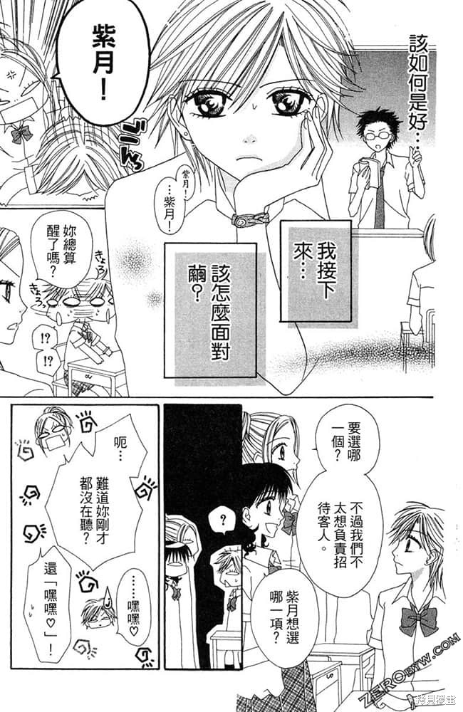 第114页