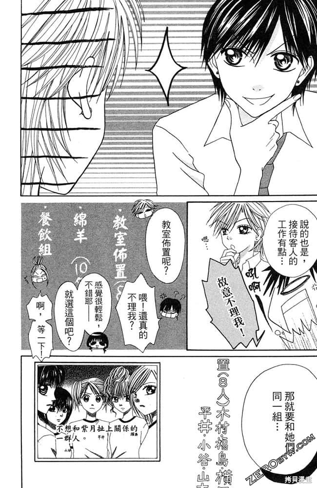 第117页