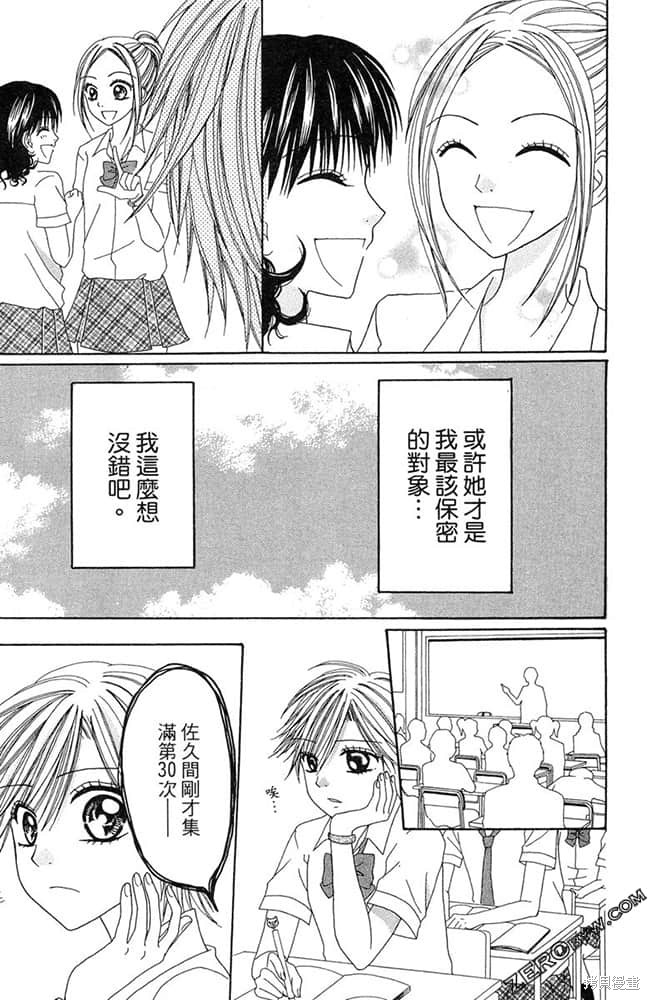 第120页