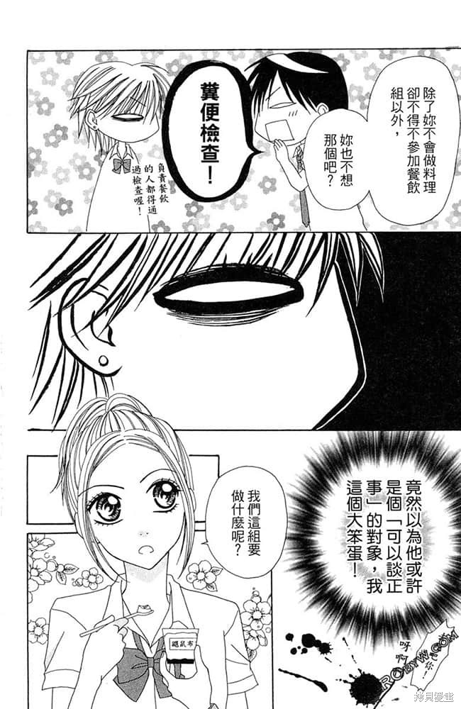 第123页