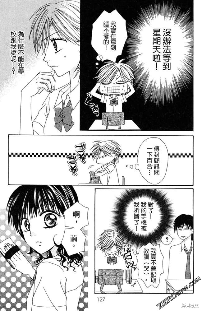 第128页