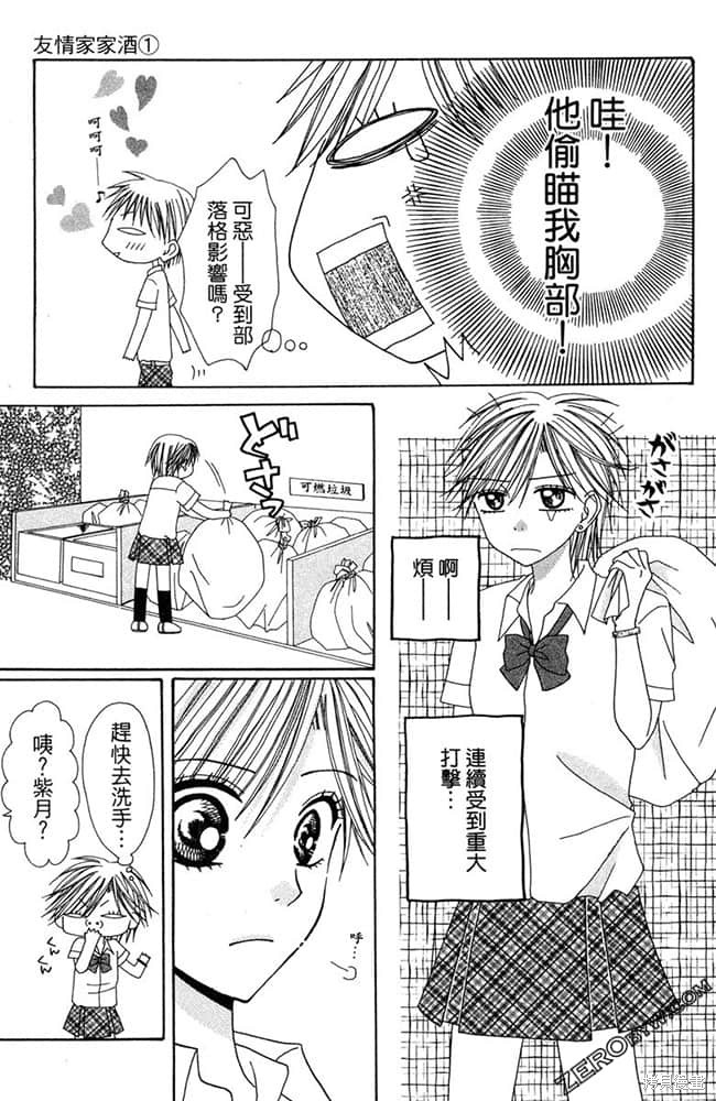 第130页