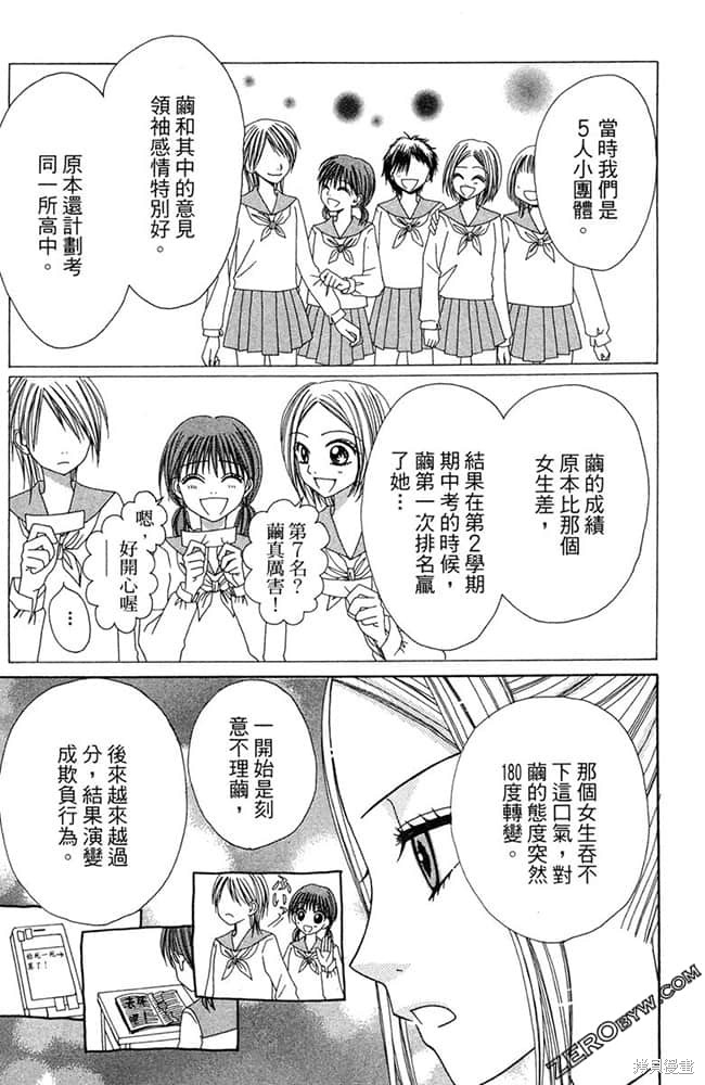 第142页