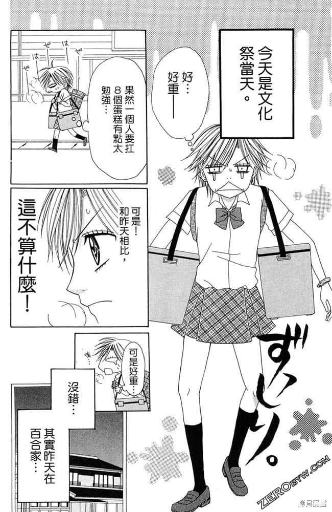 第148页