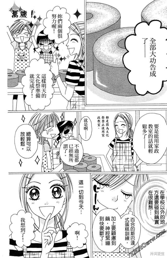 第149页