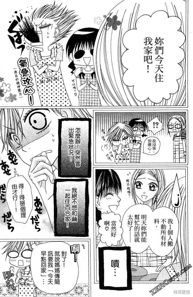 第150页