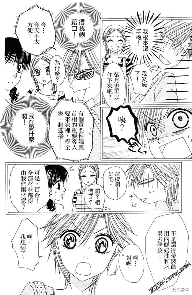 第151页