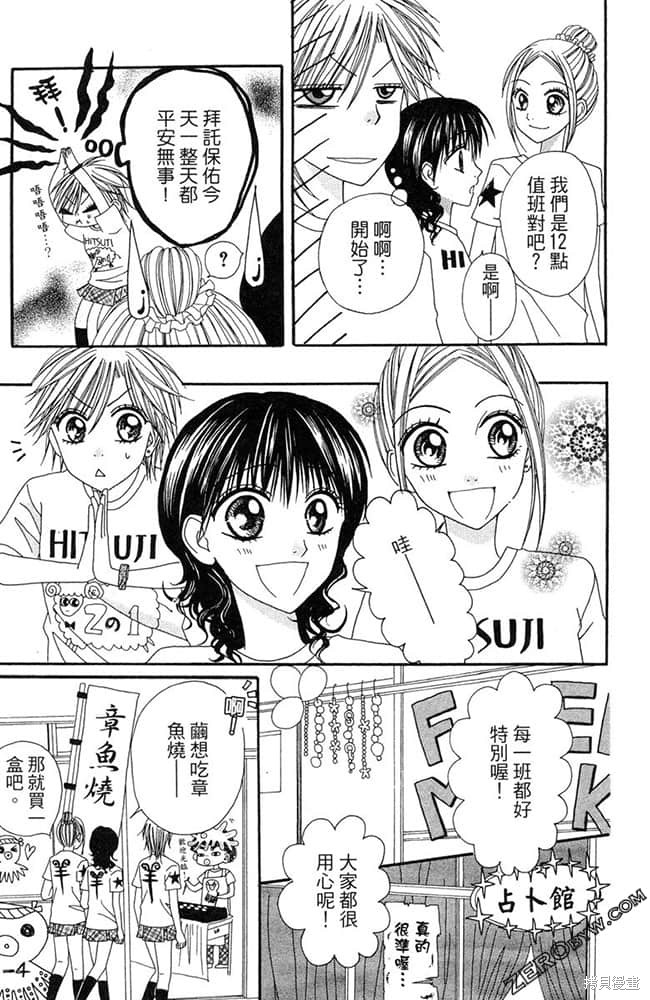 第156页
