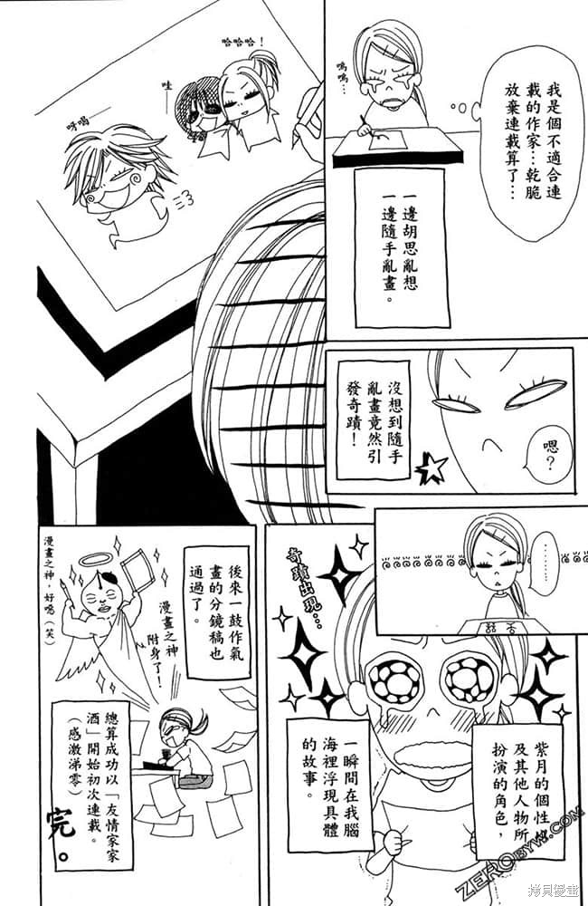 第161页