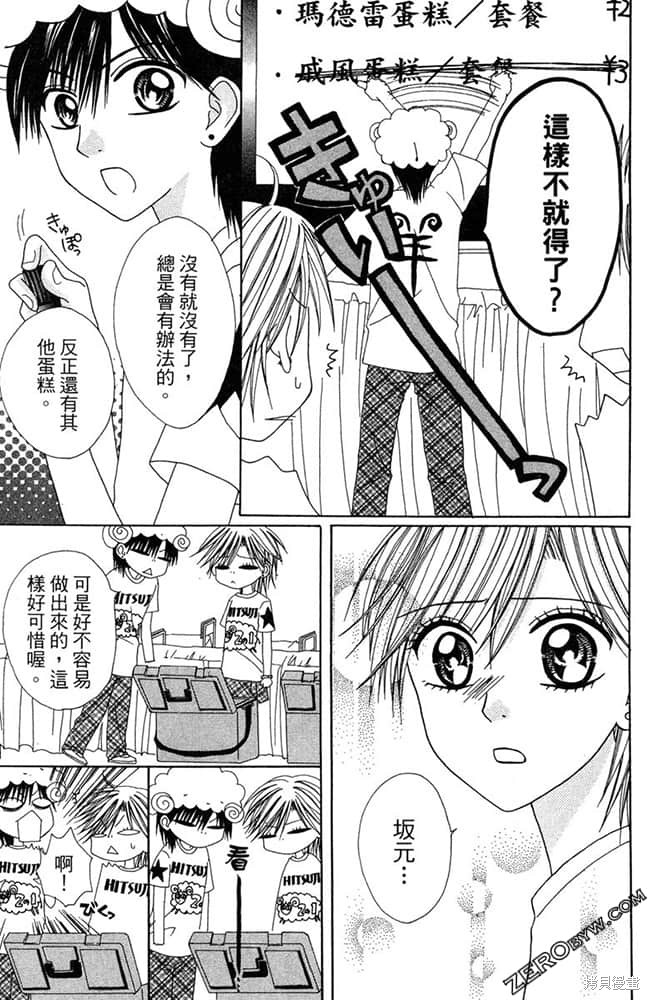 第166页