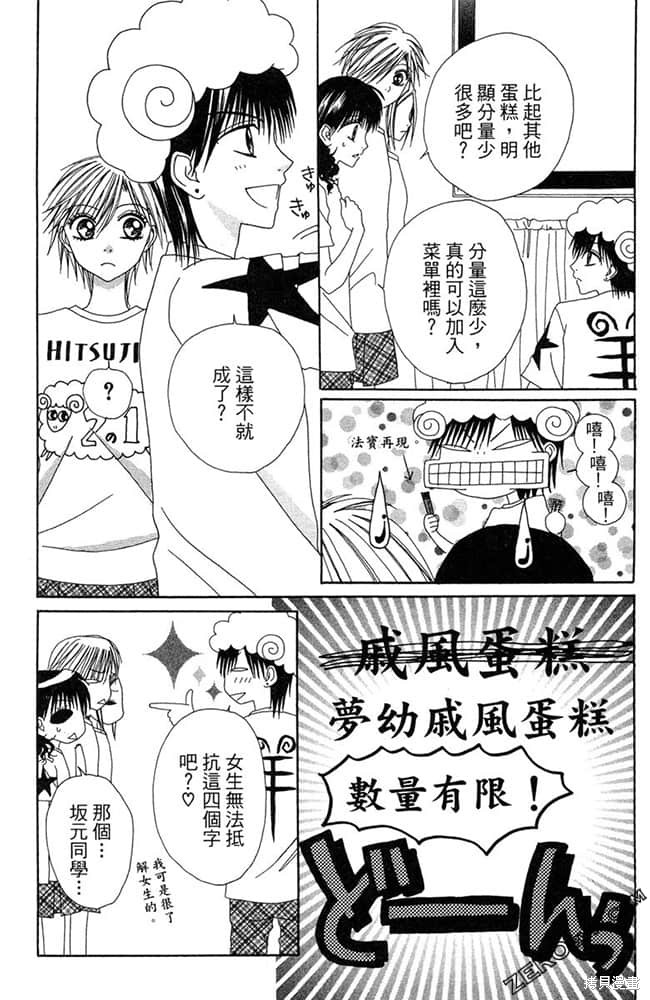 第170页