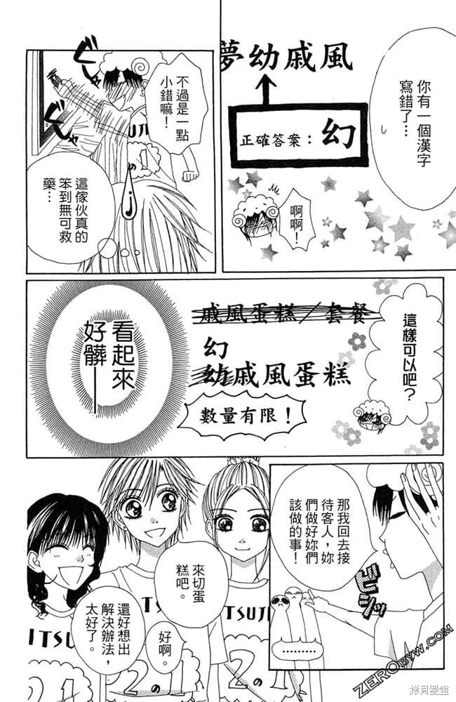 第171页