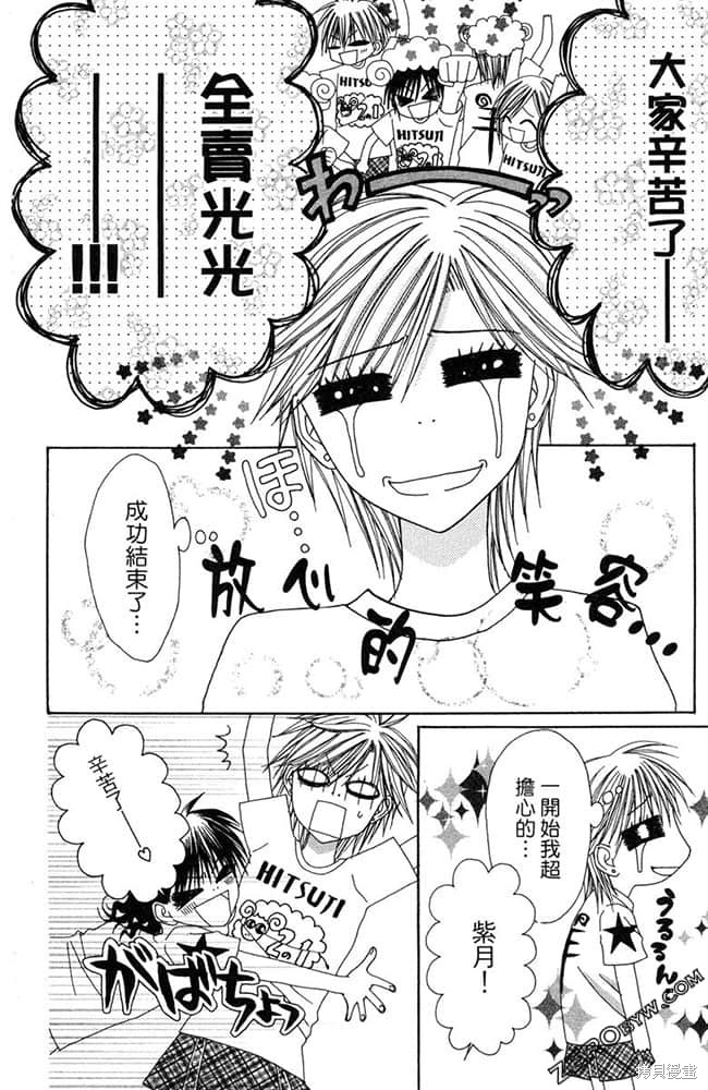 第173页