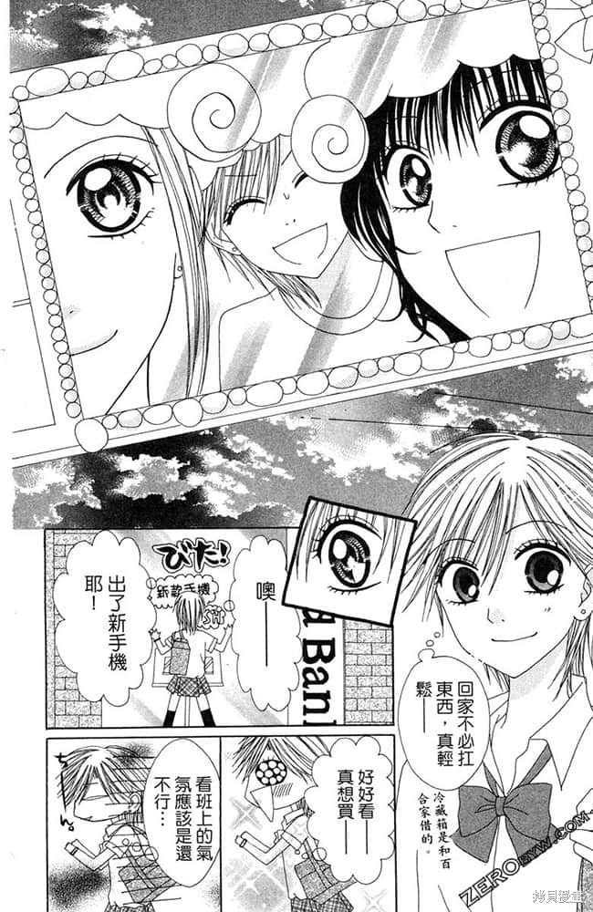 第181页