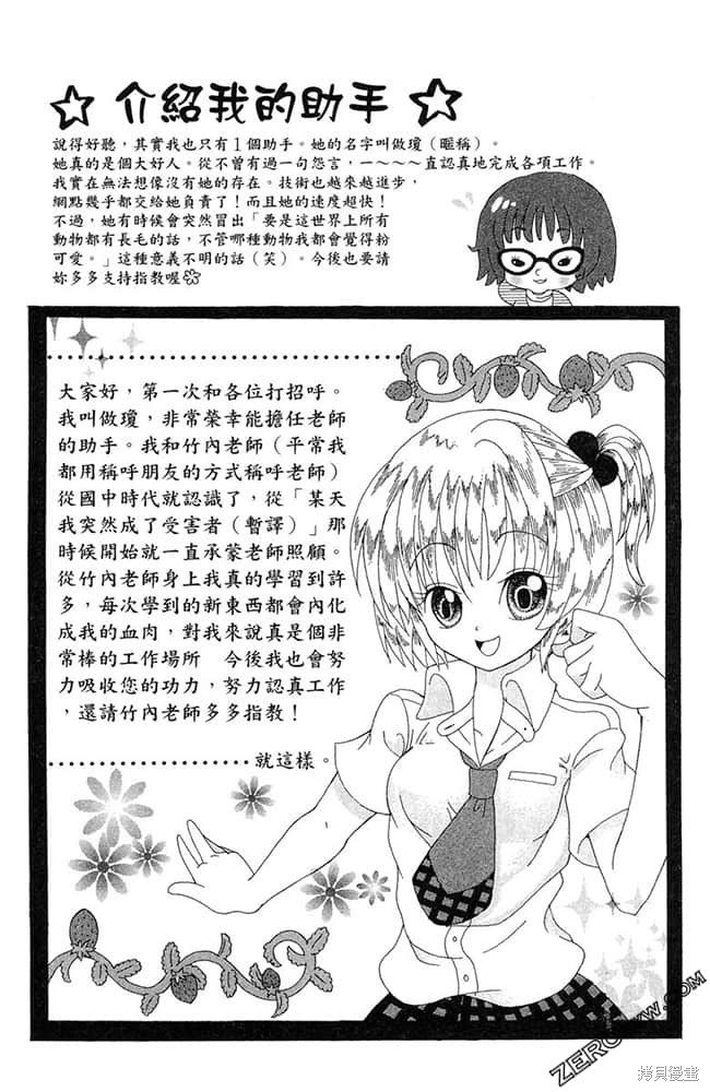 第187页