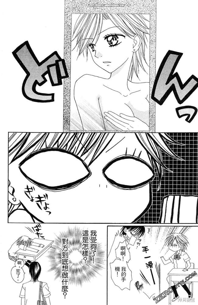 第47页