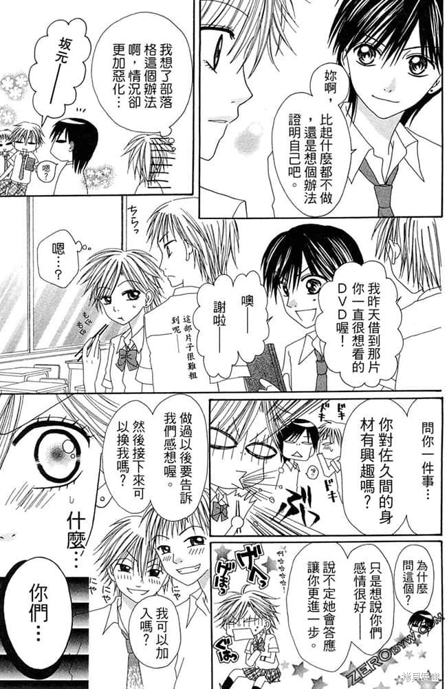 第68页