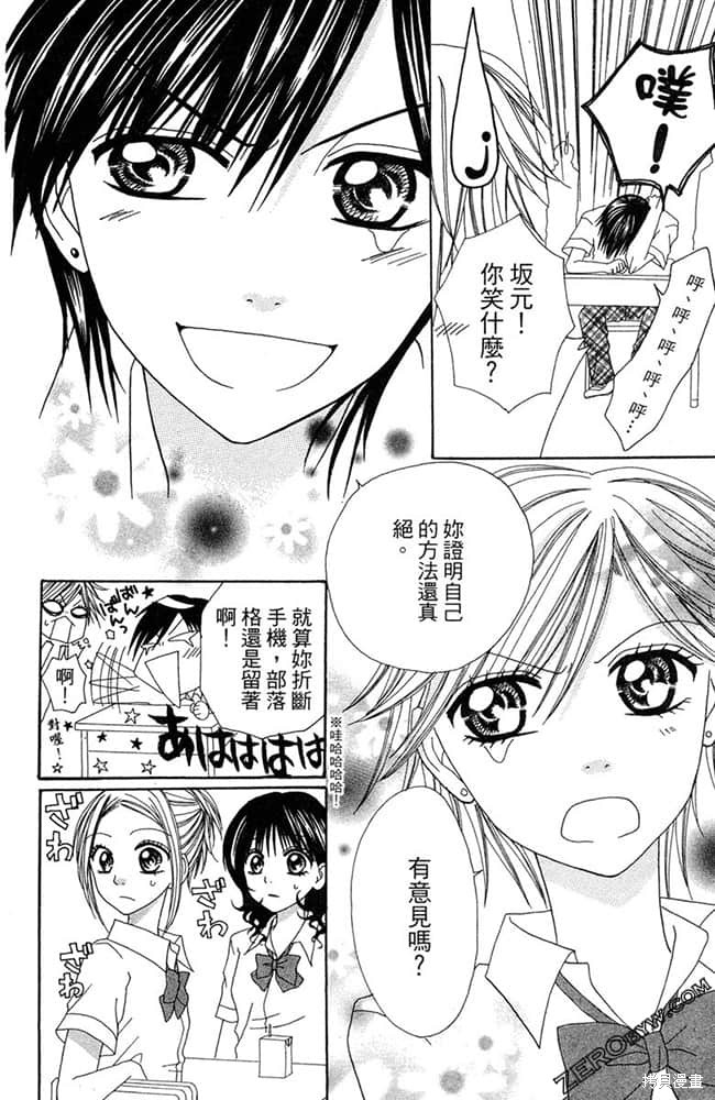 第73页