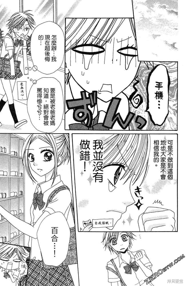 第74页
