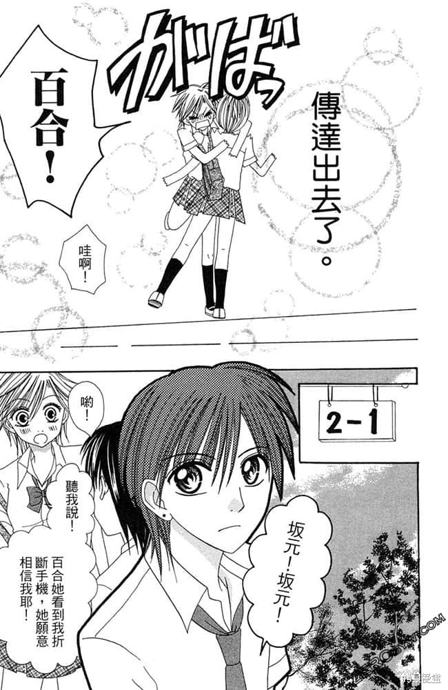 第78页
