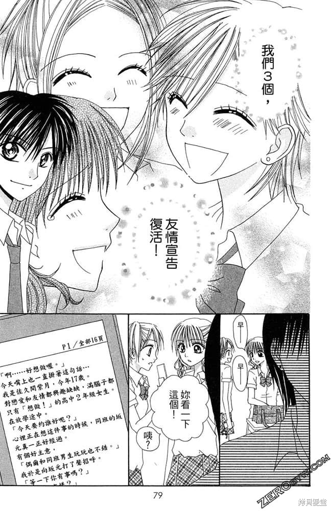 第80页