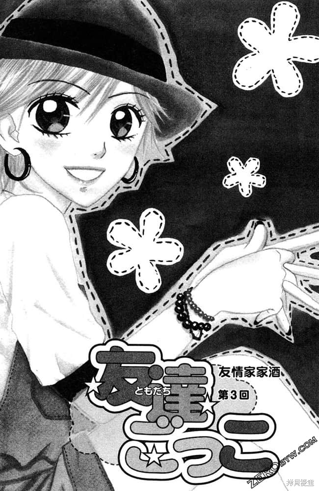 第82页
