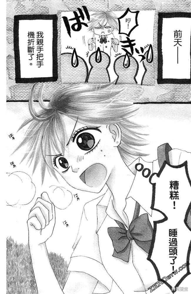 第83页