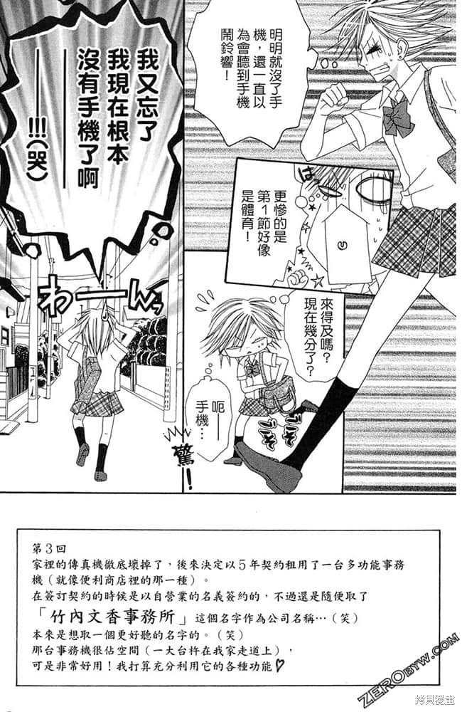 第84页