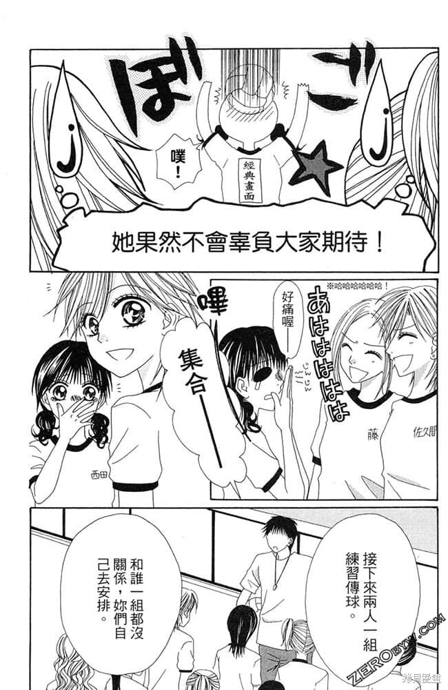 第87页