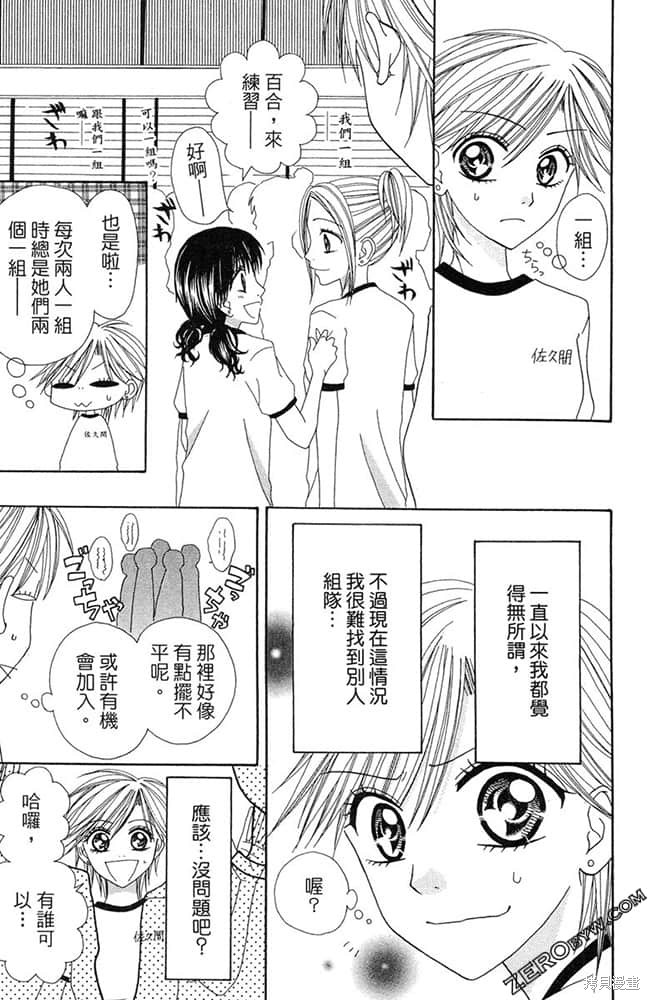 第88页