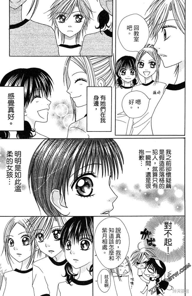 第94页