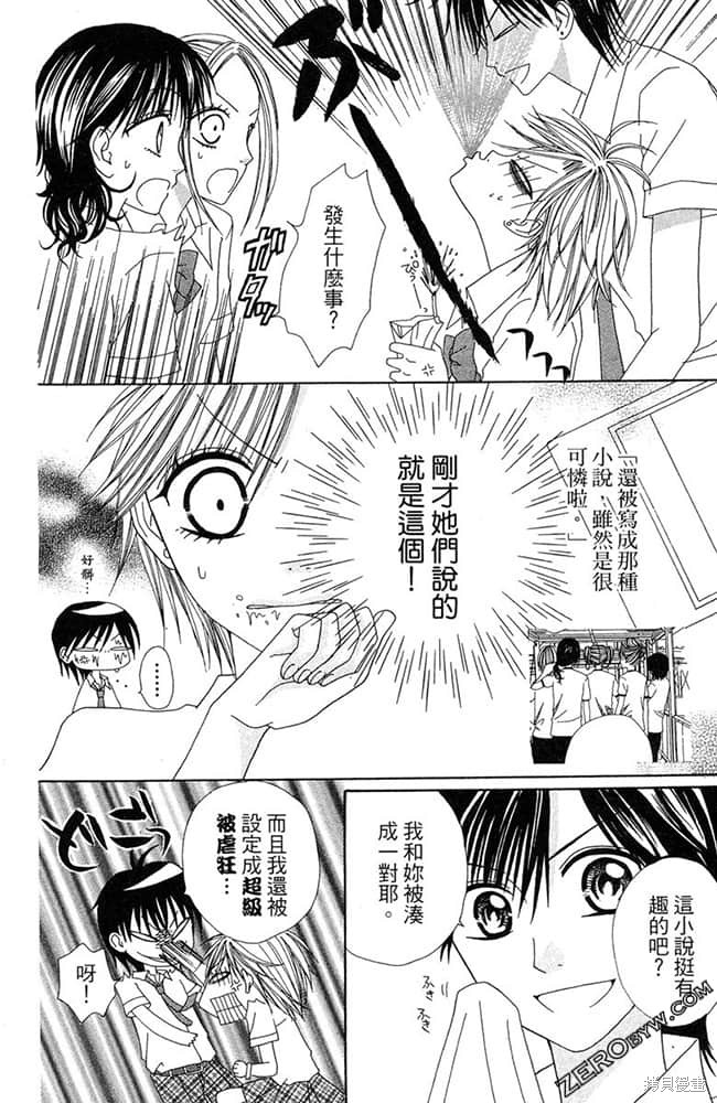 第99页