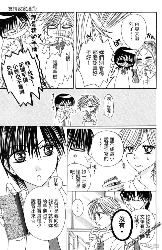 第100页
