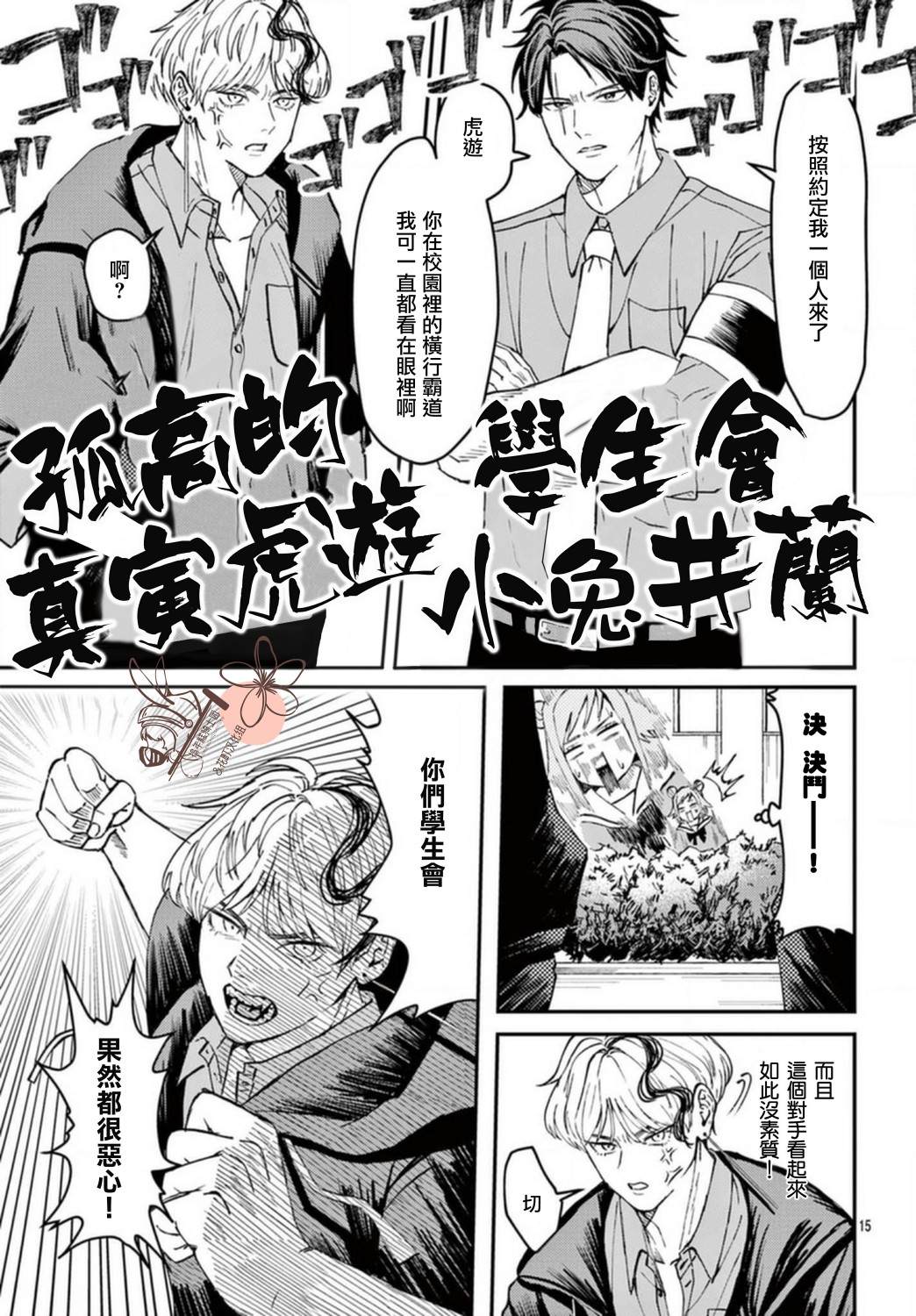 第15页