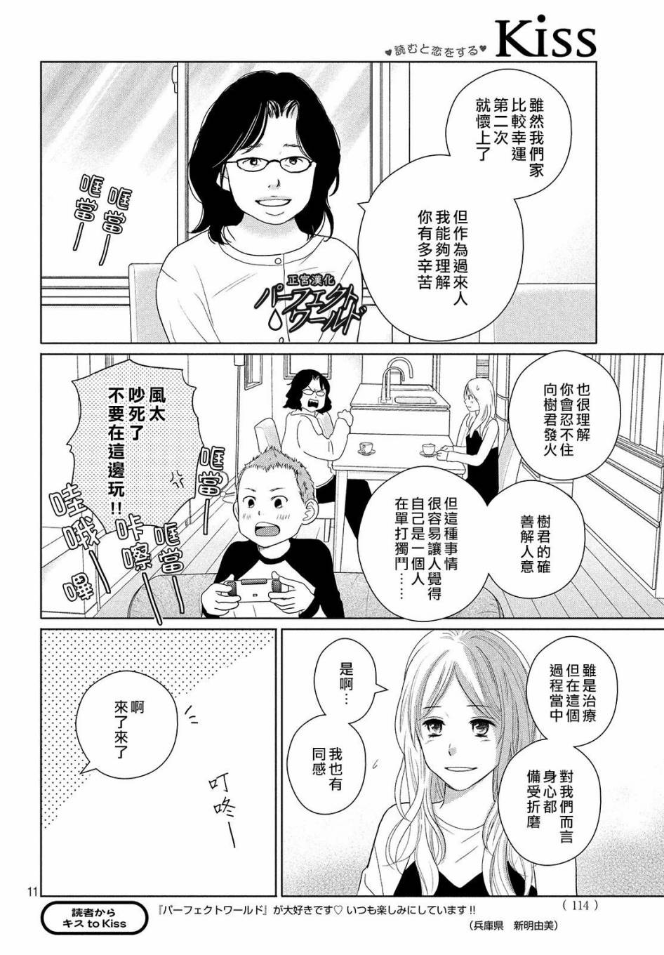 第12页