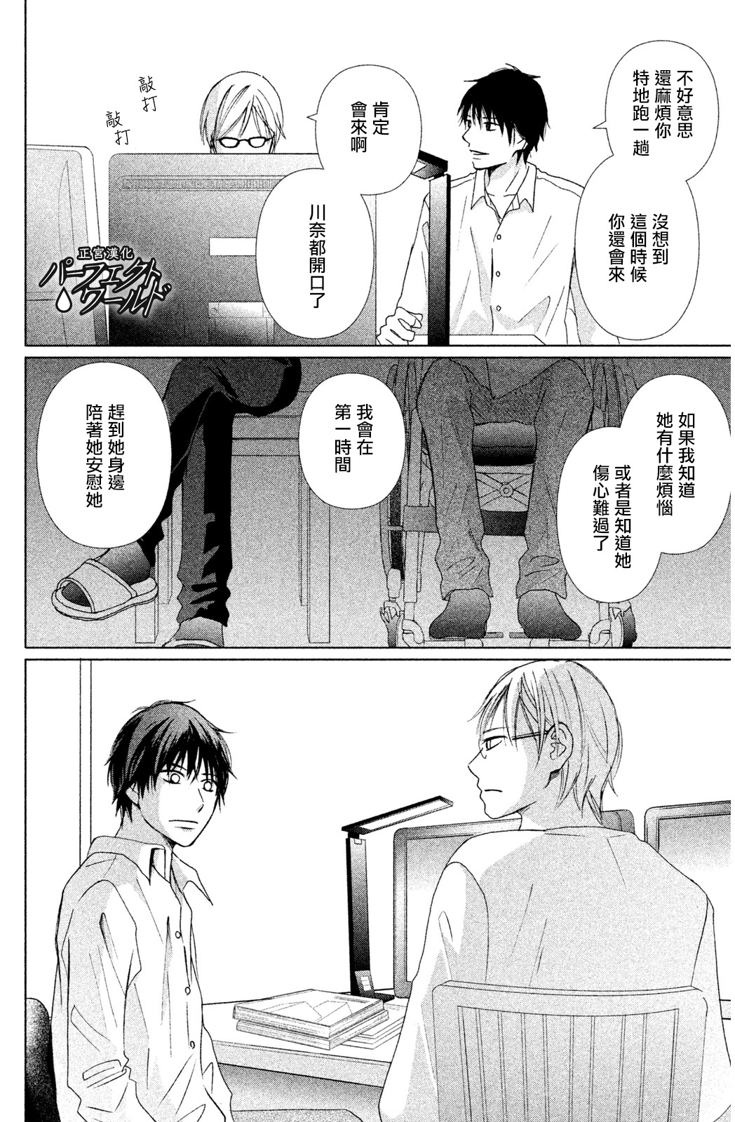 第28页