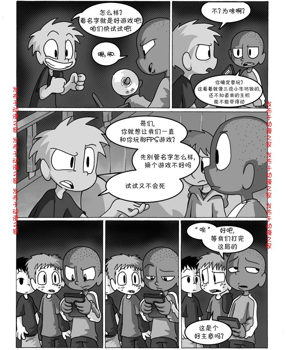 第4页