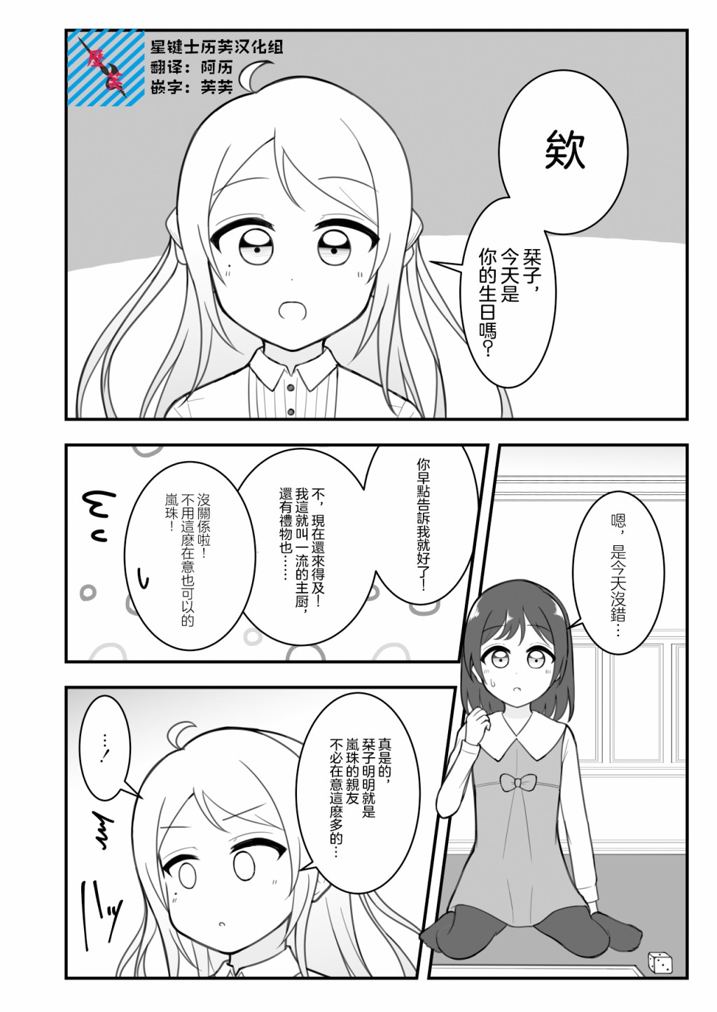 第1页