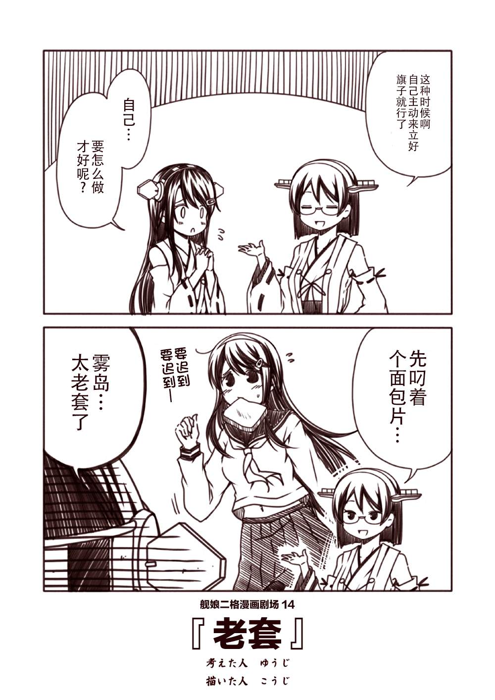 第4页