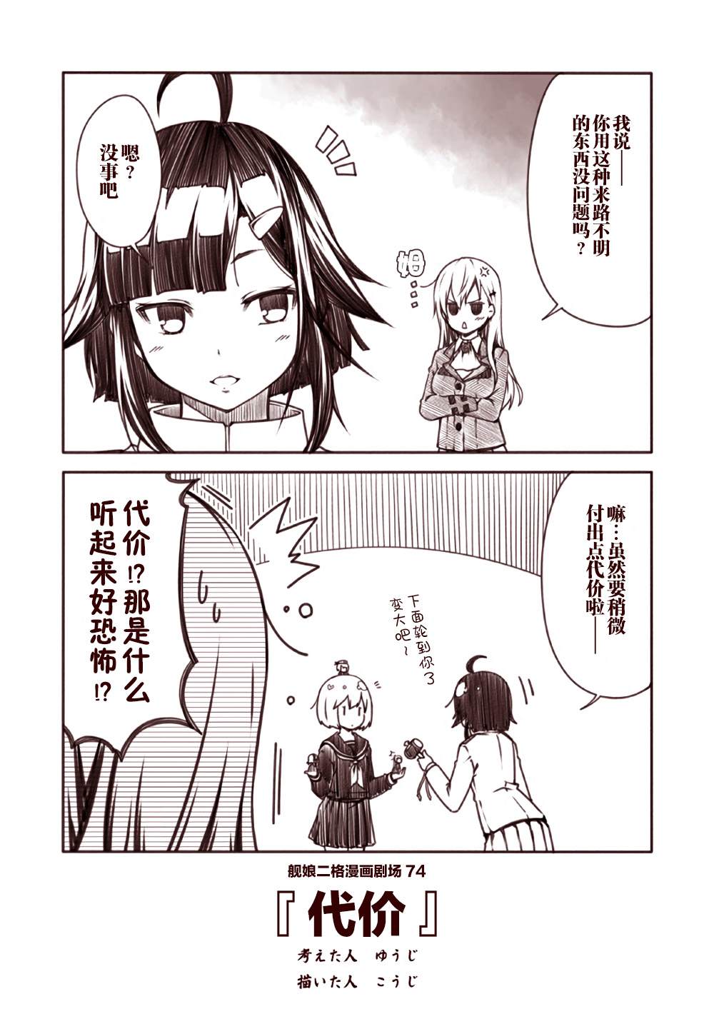 第4页