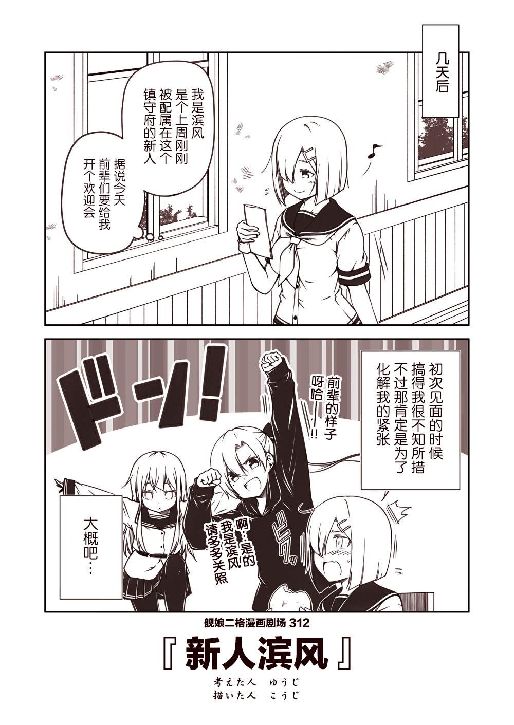 第2页