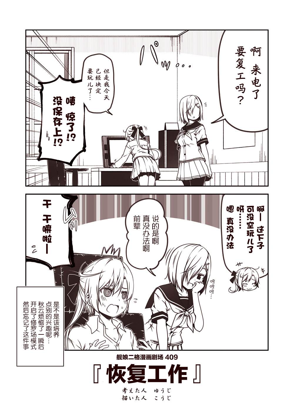 第9页