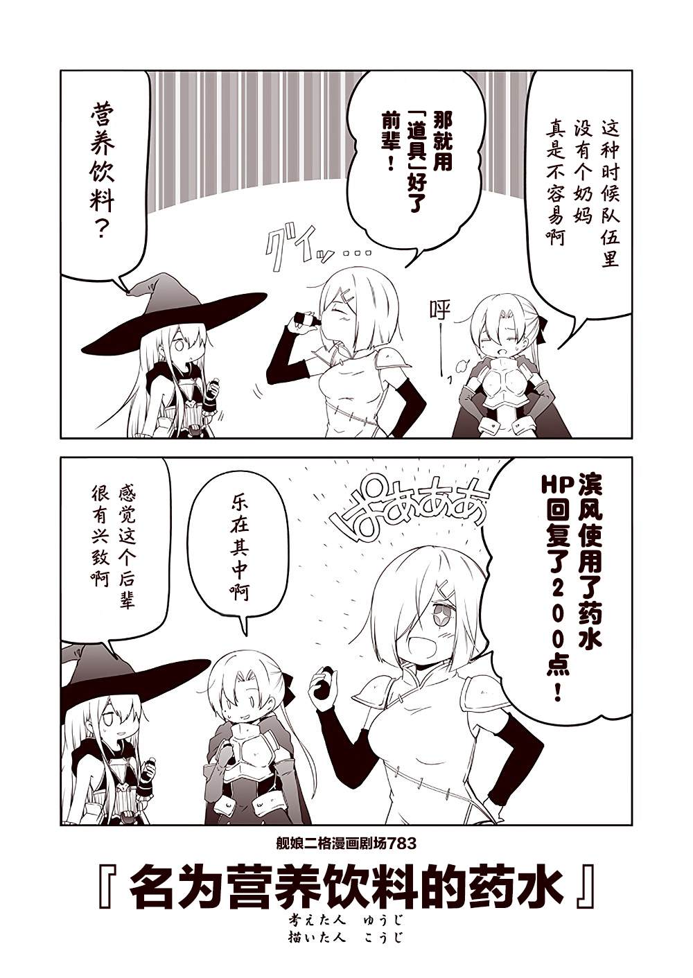 第3页